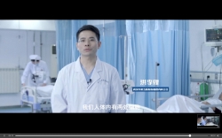 北京医院类宣传片视频剪辑制作对医院形象的影响力