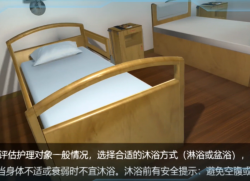 北京VR虚拟现实教学系统案例在教学中的应用分析