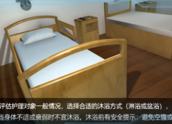 河北VR虚拟现实教学系统案例在教学中的应用分析