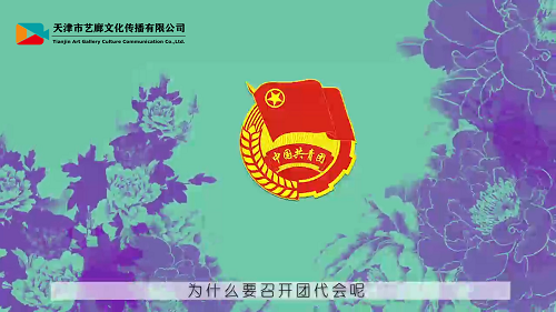 艺廊水印(1).png