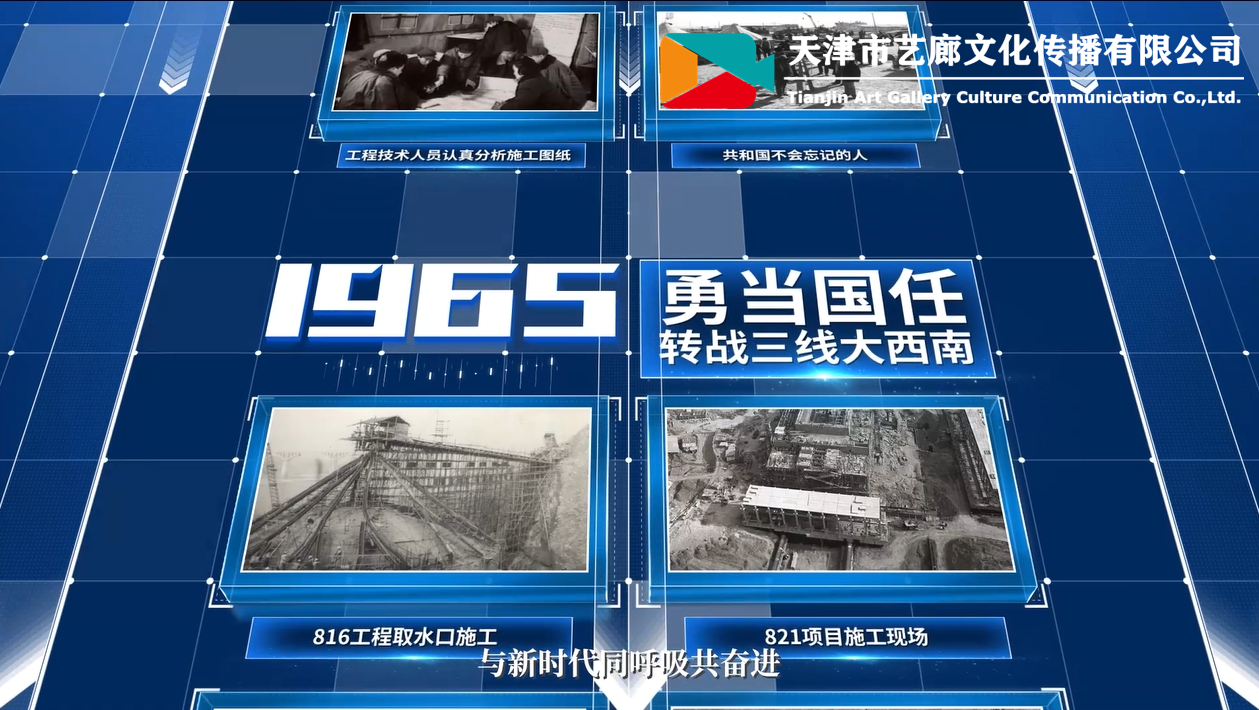 企业形象宣传片如何进行拍摄制作