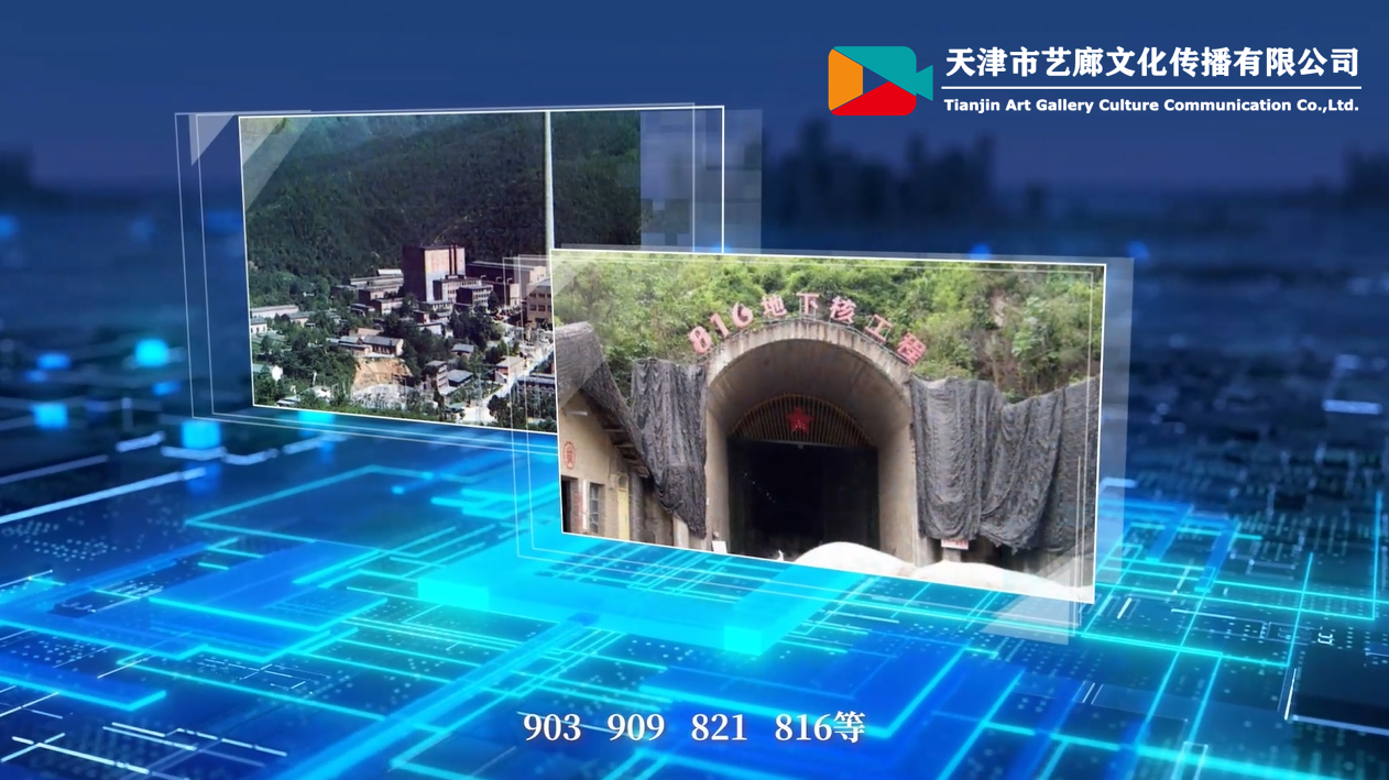 企业形象宣传片如何进行拍摄制作